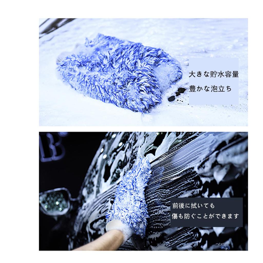 Car Wash Gloves, Wheel Car Wash Supplies, Car Wash Brush, Multi-functional Car Wash Mitt,