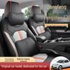 Universal Leather Seat Covers for Dongfeng Fengshen E70 - All-Season, Full Enclosure