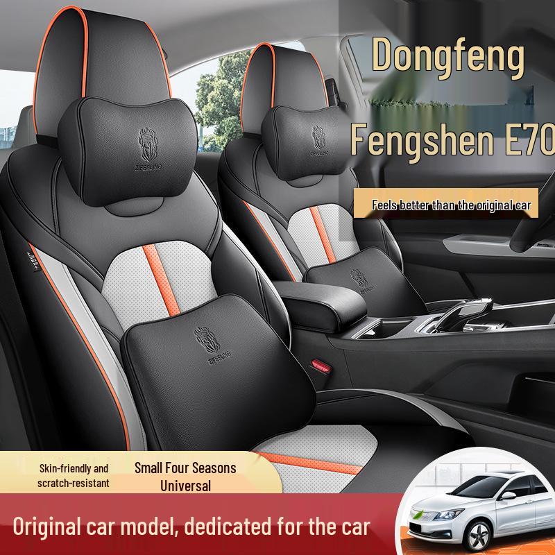 Universal Leather Seat Covers for Dongfeng Fengshen E70 - All-Season, Full Enclosure