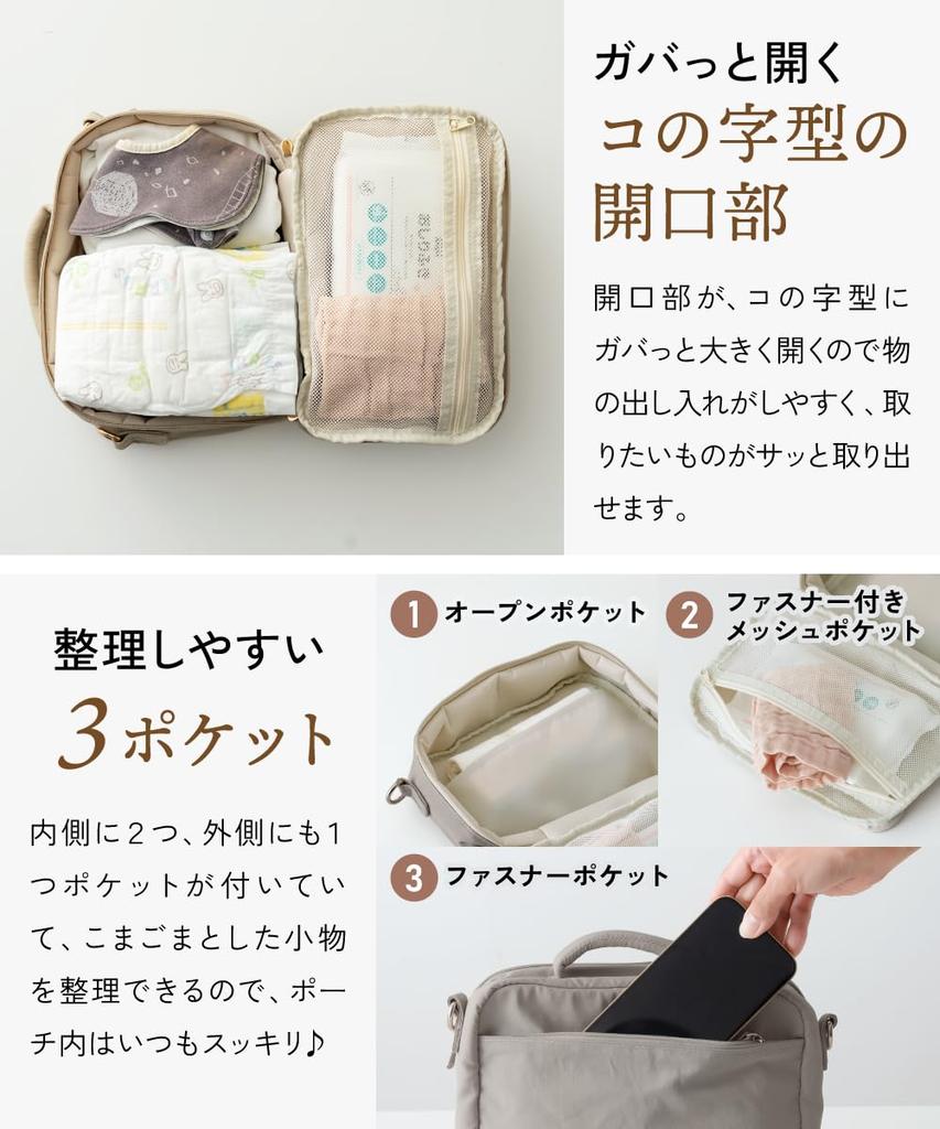 Regalo Diaper with Shoulder Baby Large Perfect for Baby Shower Gifts Pouch, 2-Way, Strap, Bag, Capacity, Water-Repellent, Washable, (Champagne Beige)