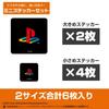 Cospa PlayStation Mini Sticker Set for PlayStation 4 Color Family Logo [Official] Ver.