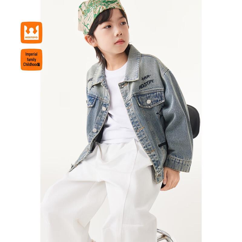 Boys  Embroidered Denim Jacket 120