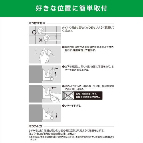 Lever-operated, strong suction cup towel rack, white, 44cm long (36cm wide), 4kg weight capacity, suitable for face towels