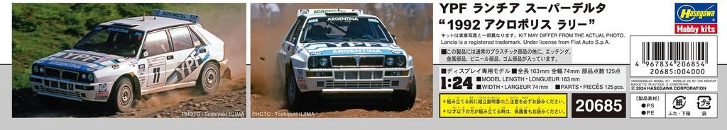 Hasegawa YPF Lancia Super Delta 1992 Arlopolis Rally Plastic Model 20685 1/24