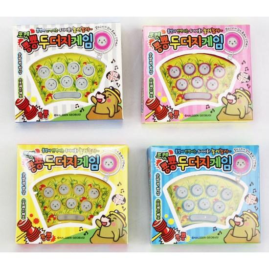 Schnelle Schildkröte Kindertagesstätte Geschenk Hop-hop Maulwurf Spielset 6 Sets, beliebtes koreanisches Spiel