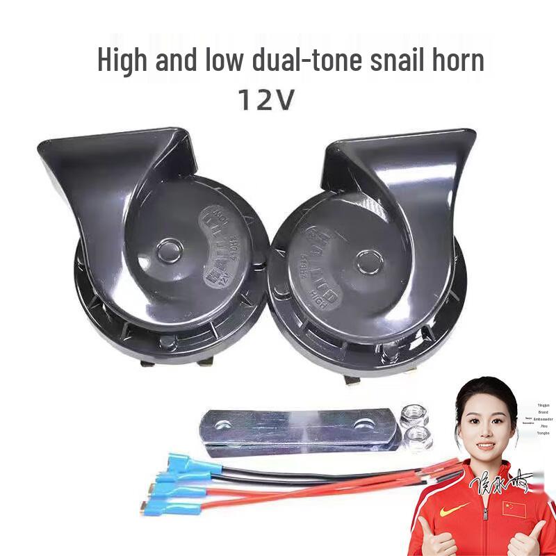 Yingjun Universal 12V/24V Waterproof Super Loud Snail Car Horn