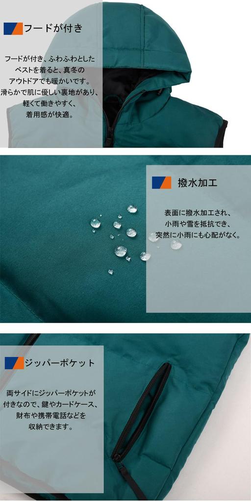 Down Filled Cold Plain Work Cold Protection S D Green [U-Trend] Men's Vest, Vest, Lightweight, Protection, Hooded, Jacket, Vest, Wear, Sleeveless,