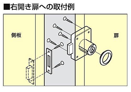 Sugatsune Industrial Lamp Brand Million Lock Surface Mount Cylinder Lock, 7810 Type (Separate Number), 7810-30NI-B