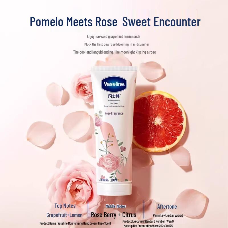 Vaseline Hand Cream