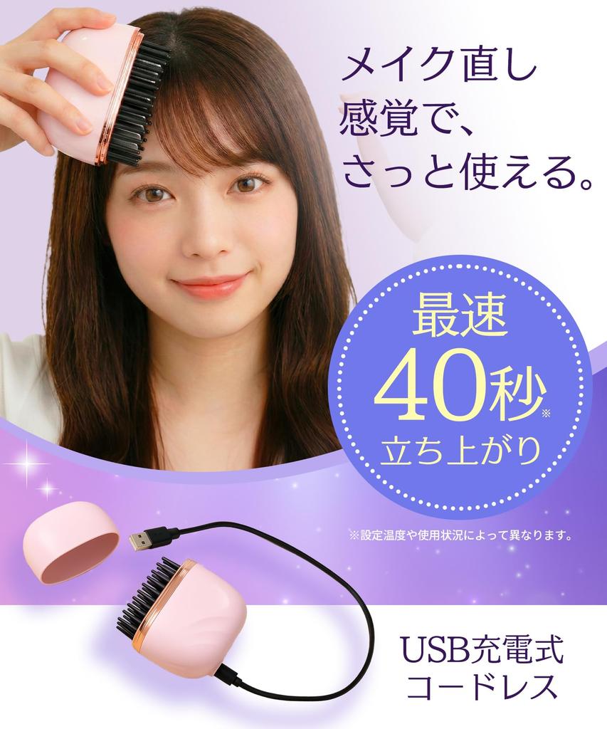 Cordless Hair Iron for Mini Heat Portable Curler Bangs, Brush, (Black, Palm-Sized)