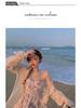 2025 Women's Gentle Floral Summer Dress & Sun Protection Cardigan Two-Piece Set