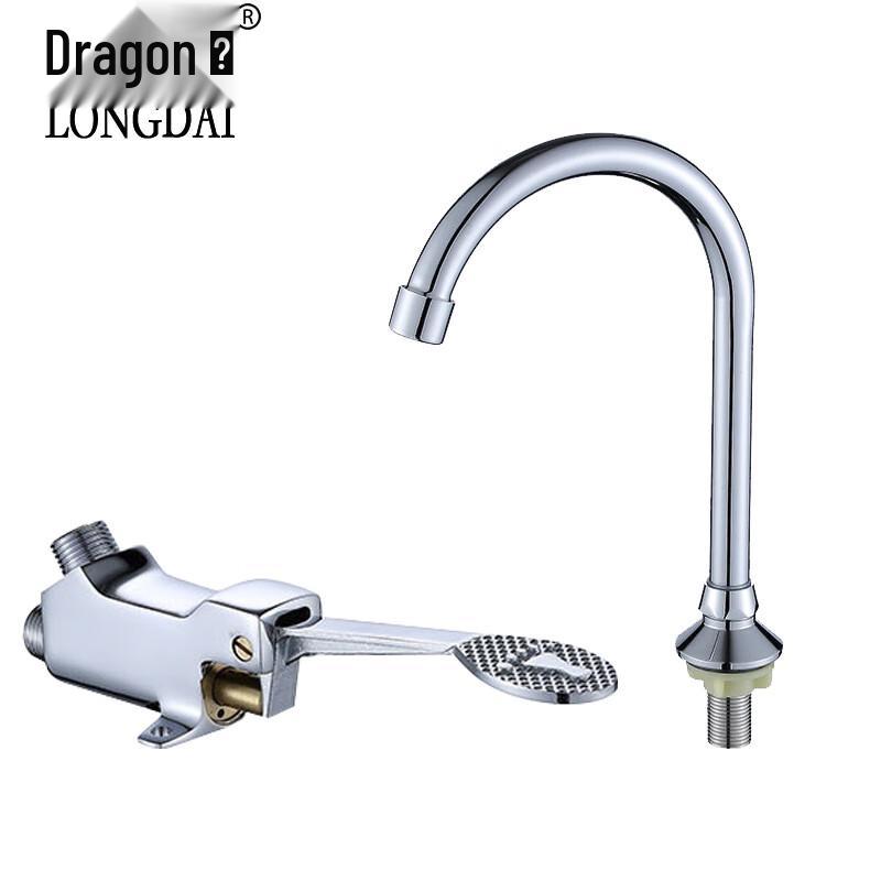 Longdai Hands-Free Foot Operated Kitchen Sink Faucet