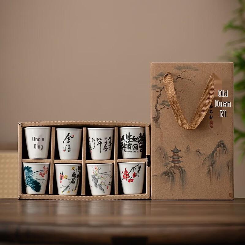 Tao Zhide 8-Piece Ceramic Tea Cup Set