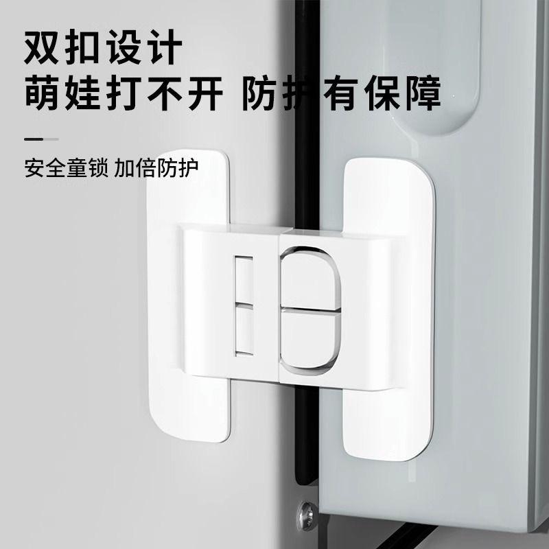 Refrigerator Door Auto Lock No Drilling Safety Anti-Open Drawer Closer For Baby Children