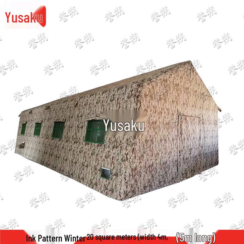 Yushuo Inflatable Camouflage Emergency Tent with Air Pump 20 sqm (4m x 5m)