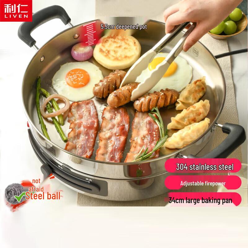 Liven 304 Stainless Steel Electric Griddle & Pancake Maker CN plug (adapter included)