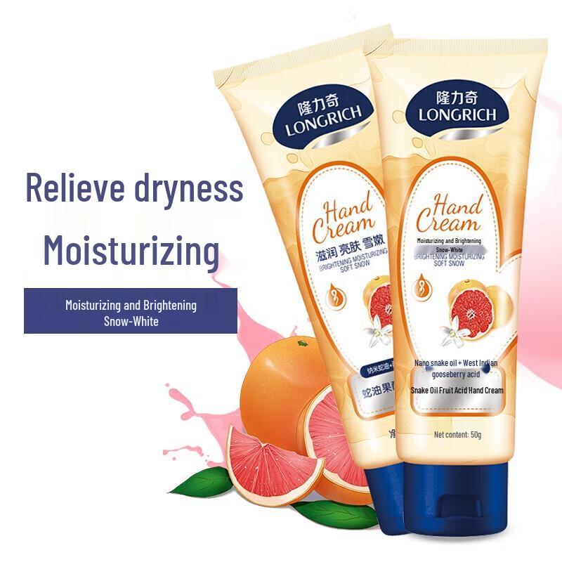 Longrich Snake Oil Hand Cream - 3x100g Set