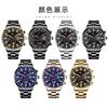 Stainless Steel Strap Watch Men'S Fashion Luminous Calendar Automatic Quartz Watch
