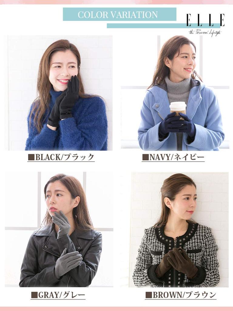 ELLE Smartphone Made in Velvet Hem with Cute Tencel Christmas Brand Case Included Size Women's Gloves, Compatible, Japan, Ribbon, Velvet, Gift, Logo,