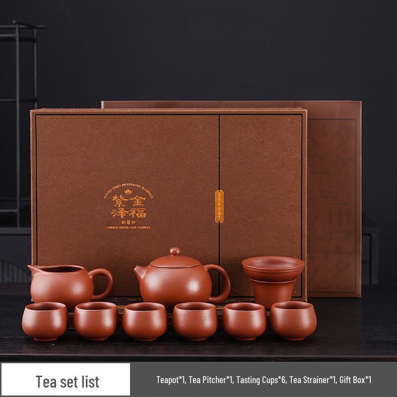 Exquisite Zisha Purple Clay Gongfu Tea Set - Xishi Teapot