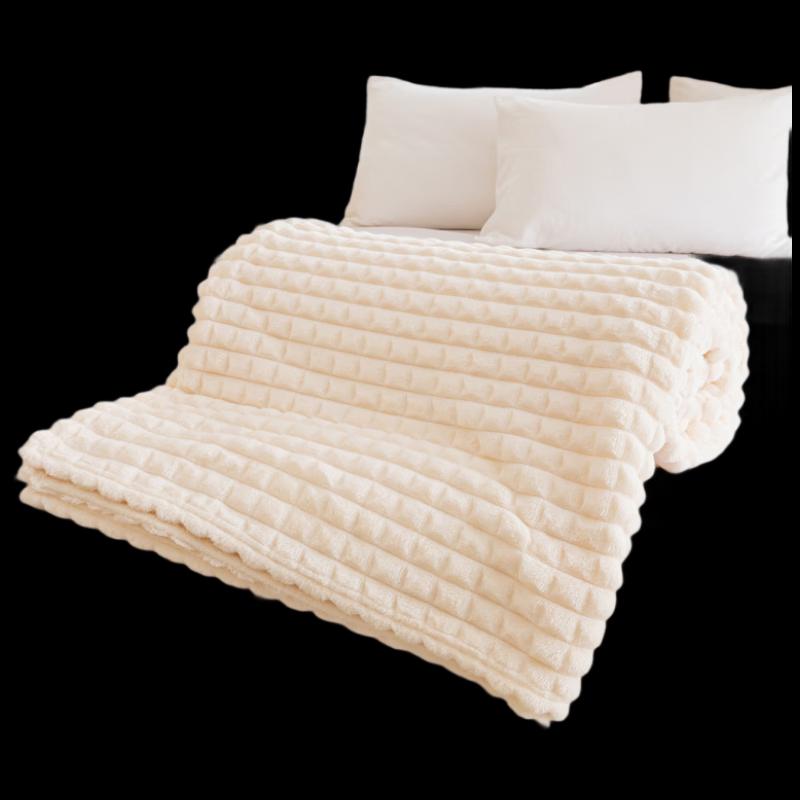 

LISM Flannel Milk Protein Fiber Textured Blanket