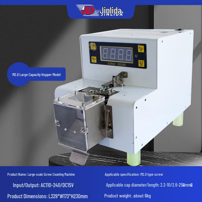 

JINLIDA Rotary Automatic Screw Counter CN plug (adapter included)