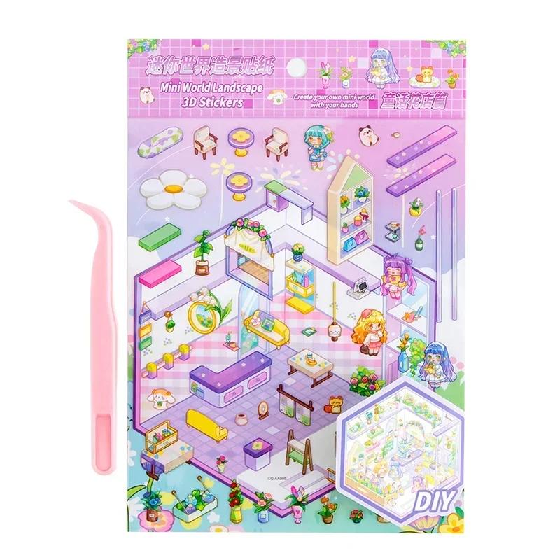 Cartoon Landscape Sticker Mini World DIY Pocket 3D Cabin Scene Stacking Pasting Christmas Birthday Gift for Kid Child