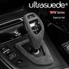 Suede Gear Shift Knob Cover for BMW 3 & 5 Series E60 Interior Upgrade