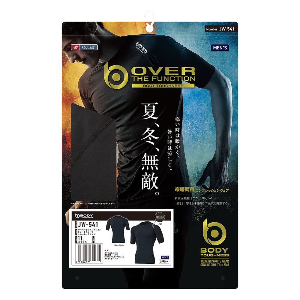 Otafuku Gloves Short Crew Neck Temperature UV Size Small All-Season Innerwear, Sleeve, [Outlast Regulating, Deodorizing, Protection, Compression,