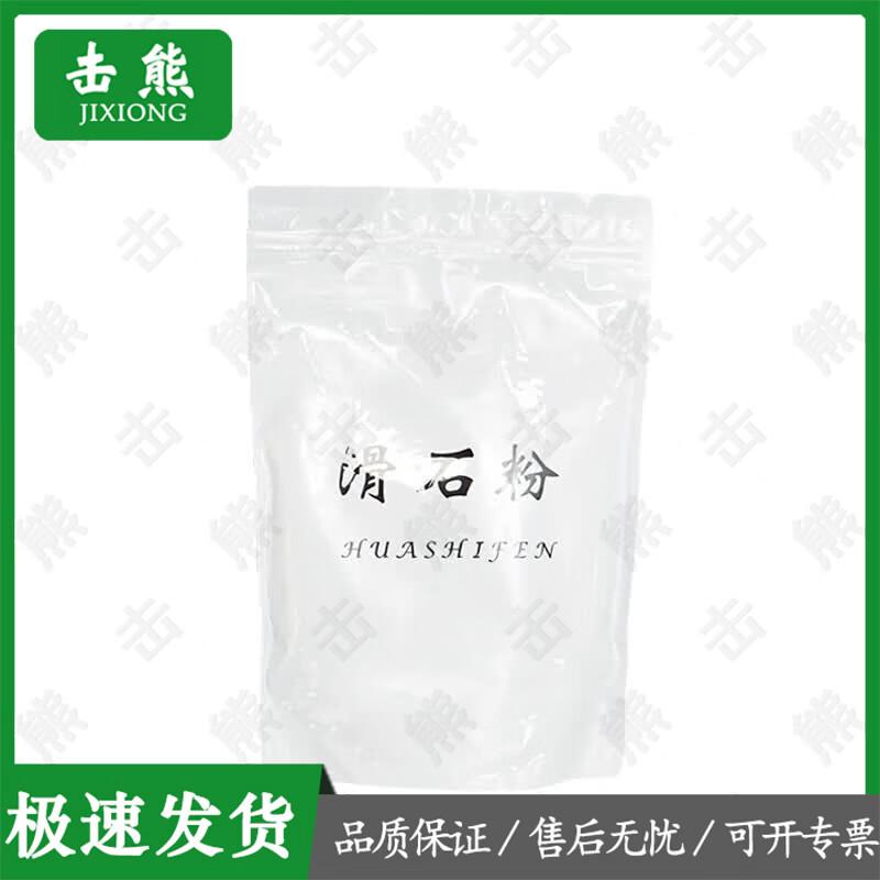 Jixiong Sports Anti-Slip Talcum Powder