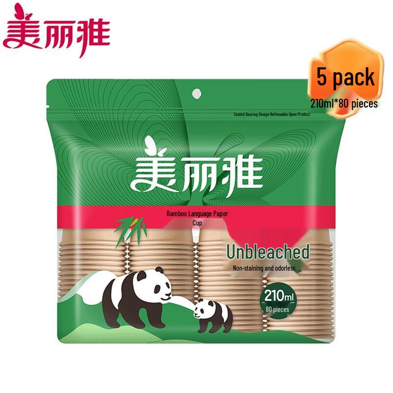 Meiliya Bamboo Whisper Disposable Paper Cups