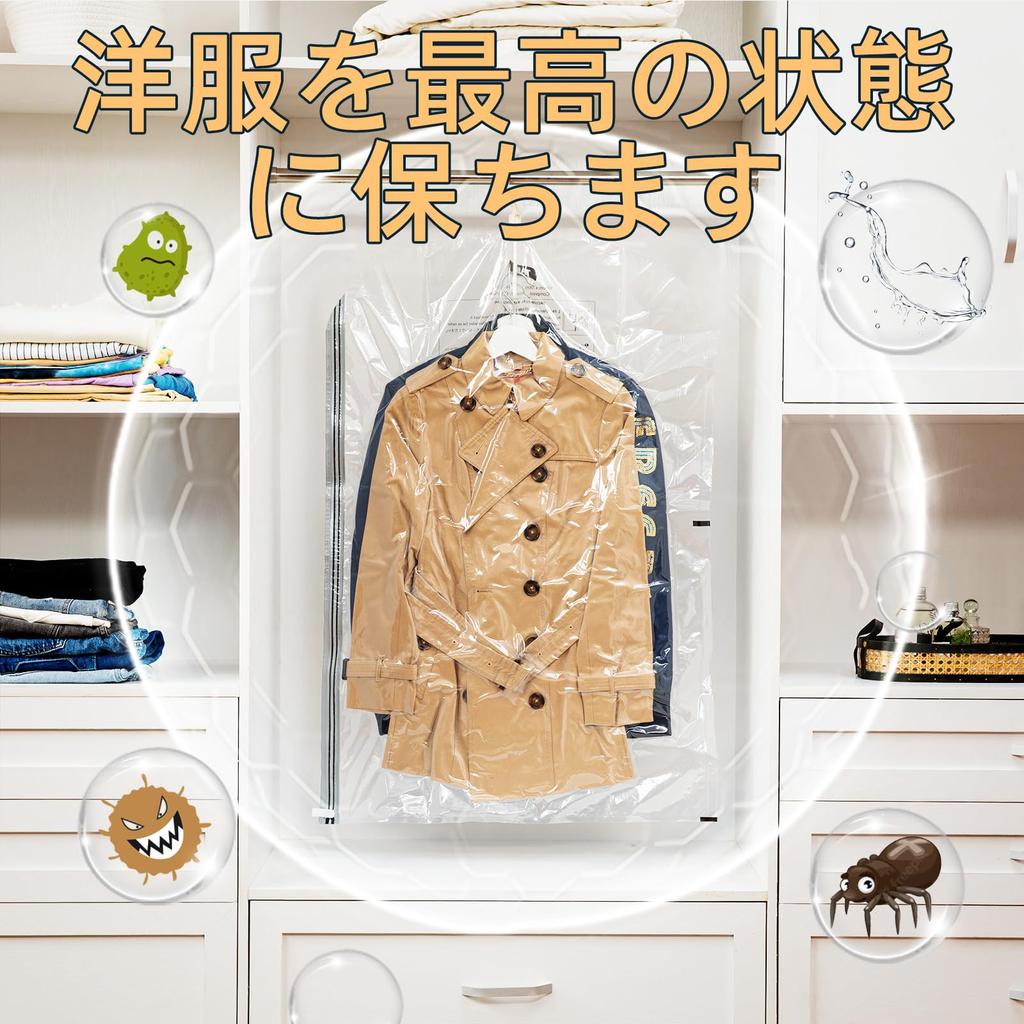 TAILI Hanging Compression Clothes Vacuum Bags for Large Vacuum Cleaner Easy 105 X Transparent Bags, 4-Pack, Storage, Kimono, Coats, Jackets, Suits,