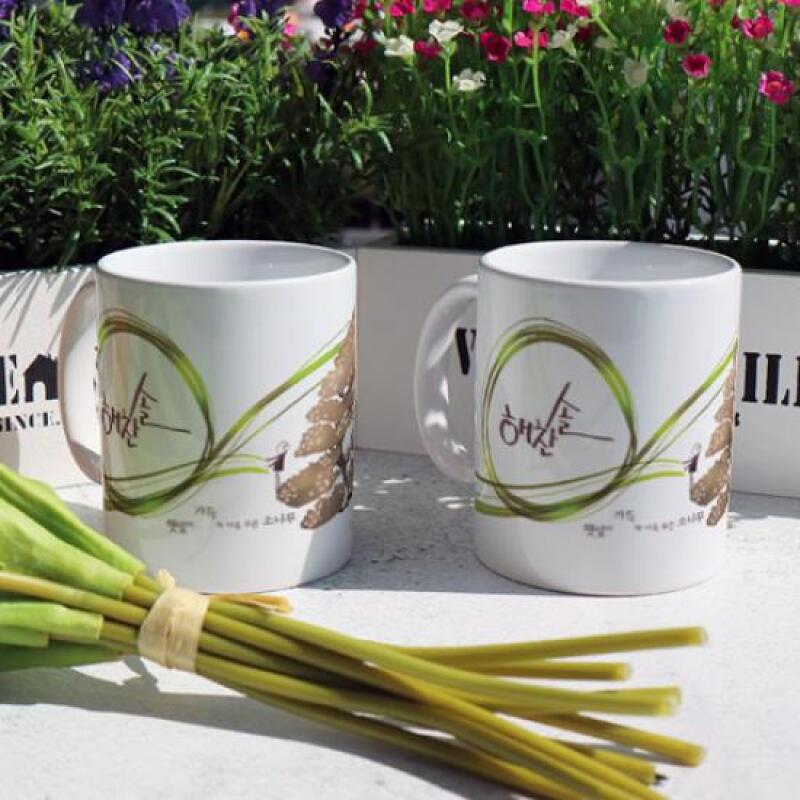 bc301-Design Mug 2p-Beautiful Korean Language Haechansol