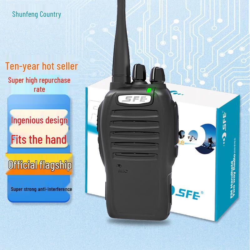 

SFE Professional Two-Way Radio (CN version)