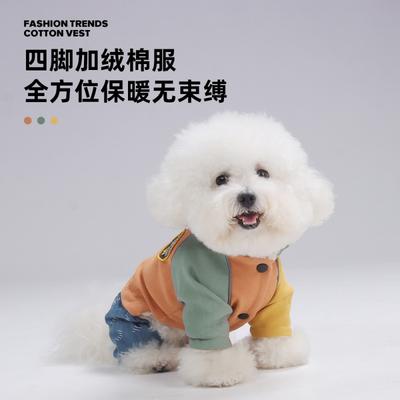 Warm Winter Dog Sweater Small Medium Breeds Bichon Frise Cotton Blend Hooded Coat With Leash Hole