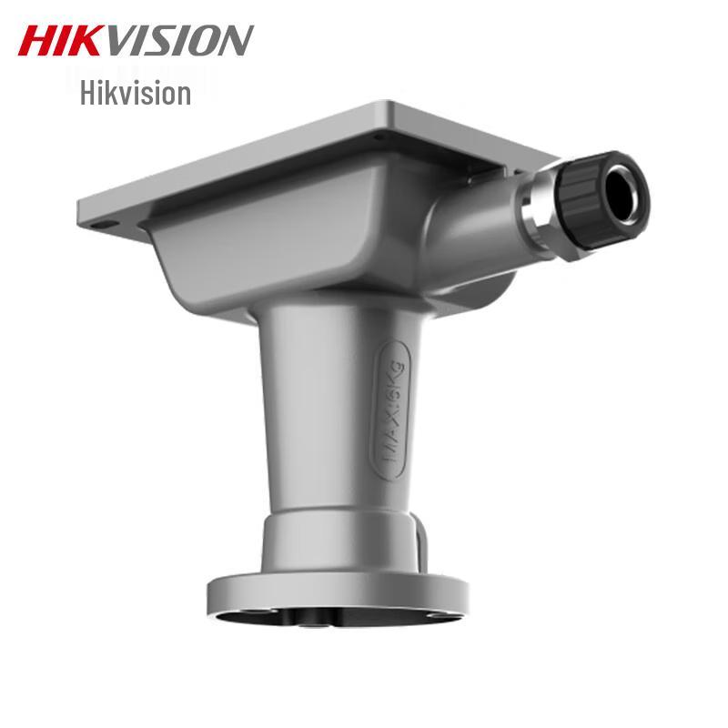 Hikvision Explosion-Proof Camera Dome Pendant Bracket