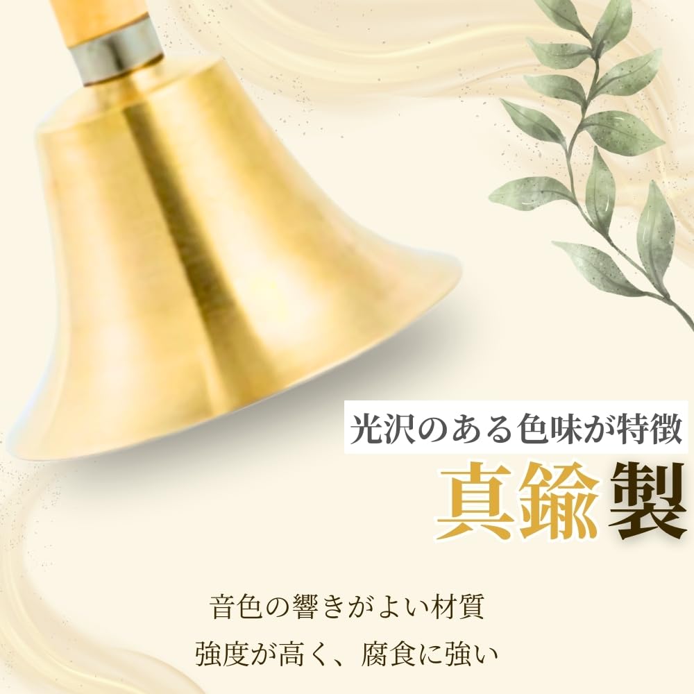 size that makes a loud Chicer hand call nursing call table lottery lottery wooden handle 18 cm x bell diameter 11 [Big sound] bell, large, bell, care,