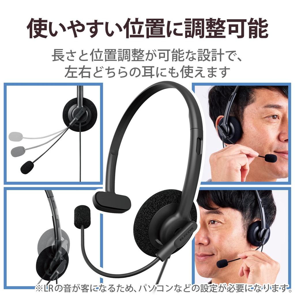 ELECOM Headset USB Connection Dual Microphone Noise Reduction Microphone Can Be Used On Both Sides Lightweight Mute and Volume Control Single Ear