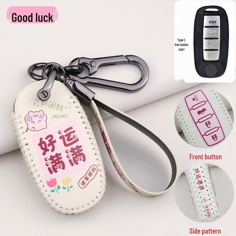 Dongfeng Venucia Key Cover (D60, T60, T90, Star, R50, T70X, M50V)