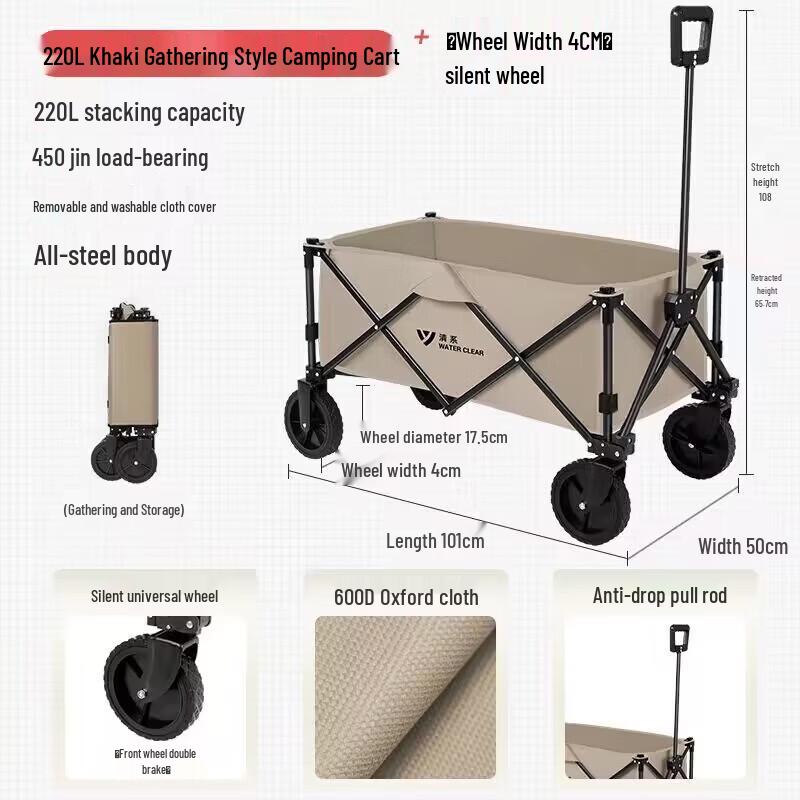 

Folding Outdoor Camping Cart