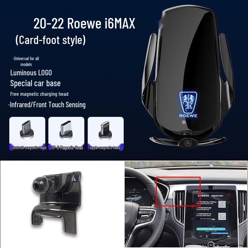 Magnetic Wireless Fast Charging Phone Holder for Roewe 350, RX5, I5, I6, RX8, MAX