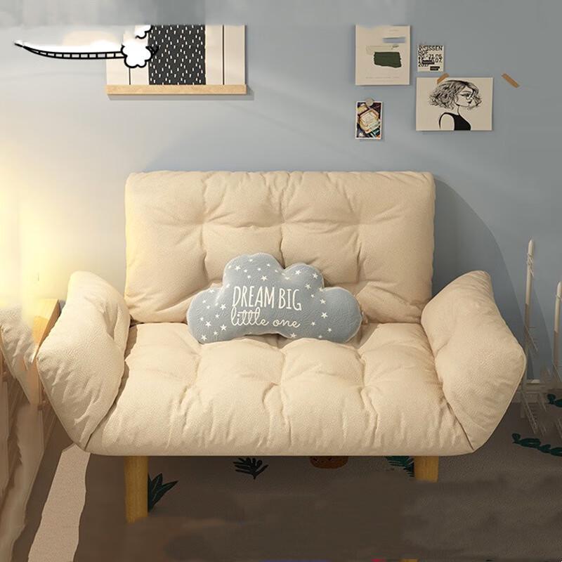 Miling Cream Style Lazy Sofa