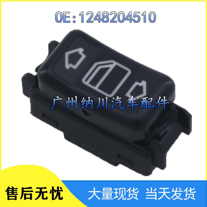 Mercedes-Benz Electric Window Glass Lifter Switch Button (Part 1248204510)