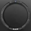 For M3 M4M5 E36 E39 X1 X3 X5 E46 E60 E90 E91 FO1 F10 F15F20 F30 X7 Car Anti-slip Leather Carbon FiberSteering Wheel Cover