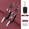 Car Remote Key Cover Case Protective Shell For HONDA Accord CRV Pilot Civic 2003 2007 2008 2009 2010 2011 2012 2013 Accessories VO8