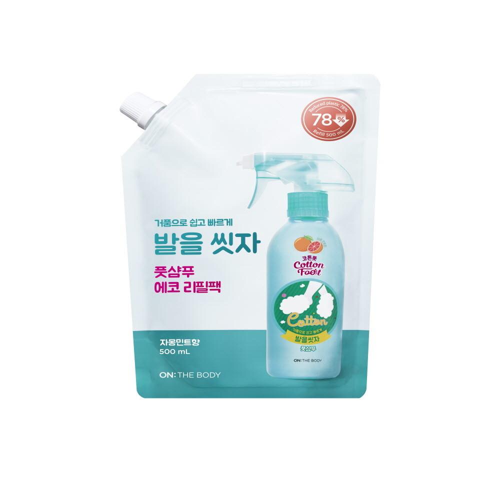 On the body, let's wash our feet. Cotton foot shampoo refill 500ml, choose 1 of 4 types (lemon/grapefruit/cooling/soap scent)