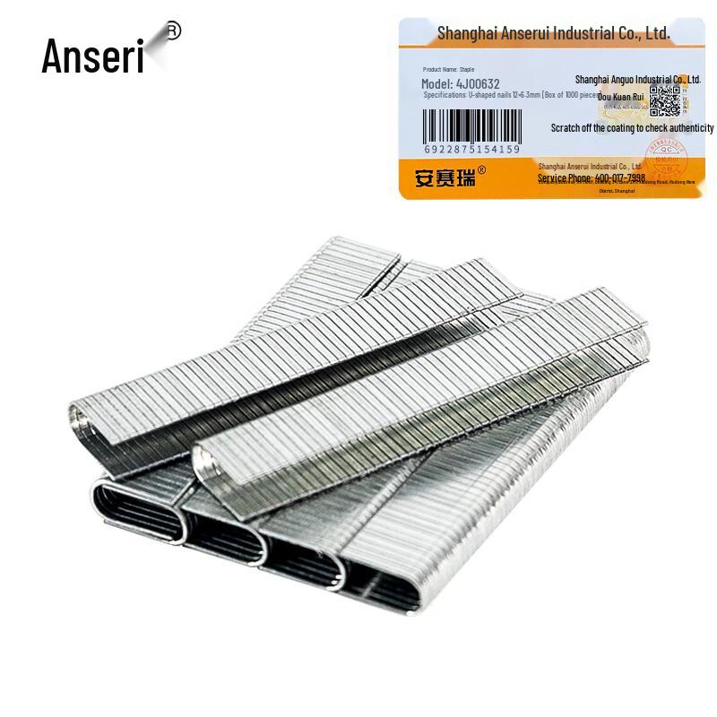 Anceley U-Shaped Staples for Nail Guns