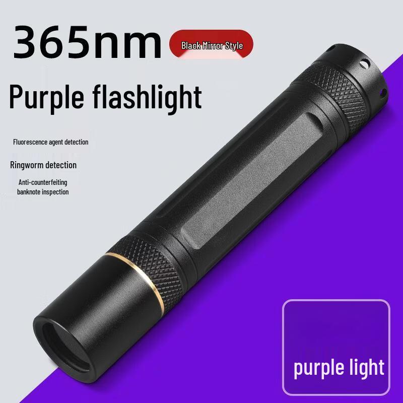 365nm UV Black Mirror Detection Flashlight