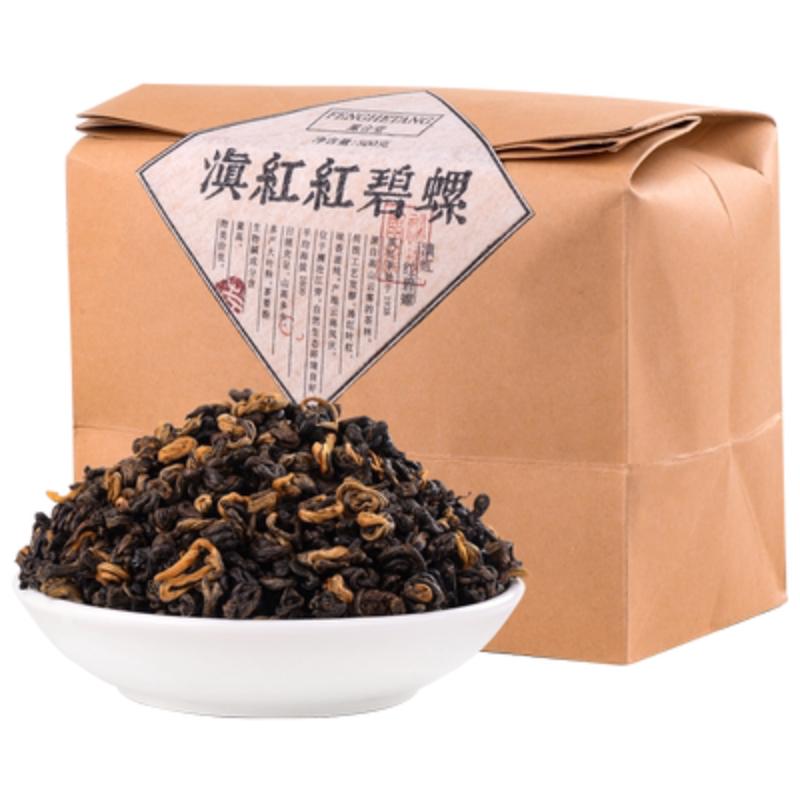 500g Black Tea Yunnan Dian Hong Bi Luo Chun Tea Chinese Tea Healthy Green Drink