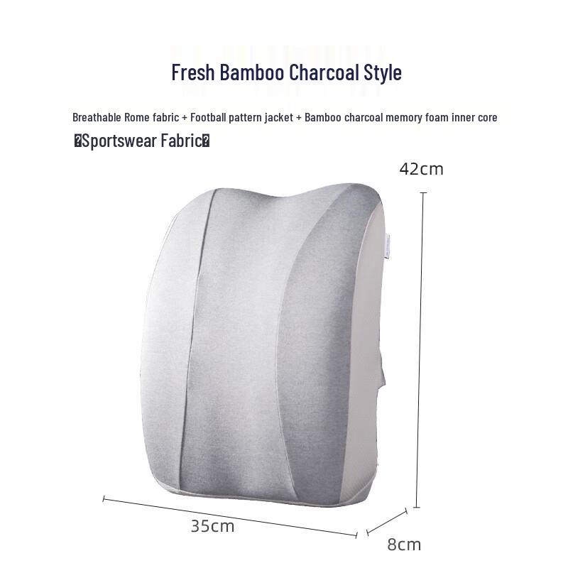Jia ao Bamboo Charcoal Lumbar Support Pillow Full Lumbar Support